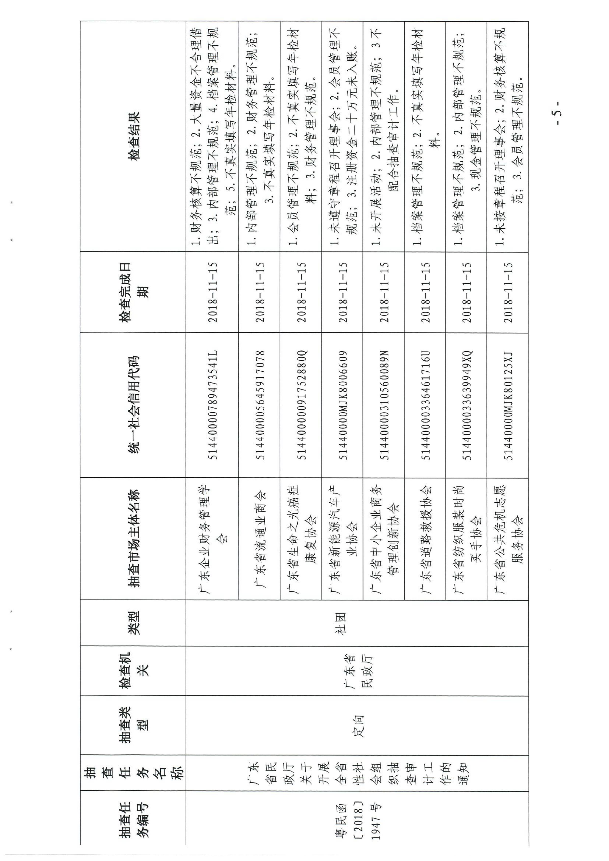 编者按 (5).jpg