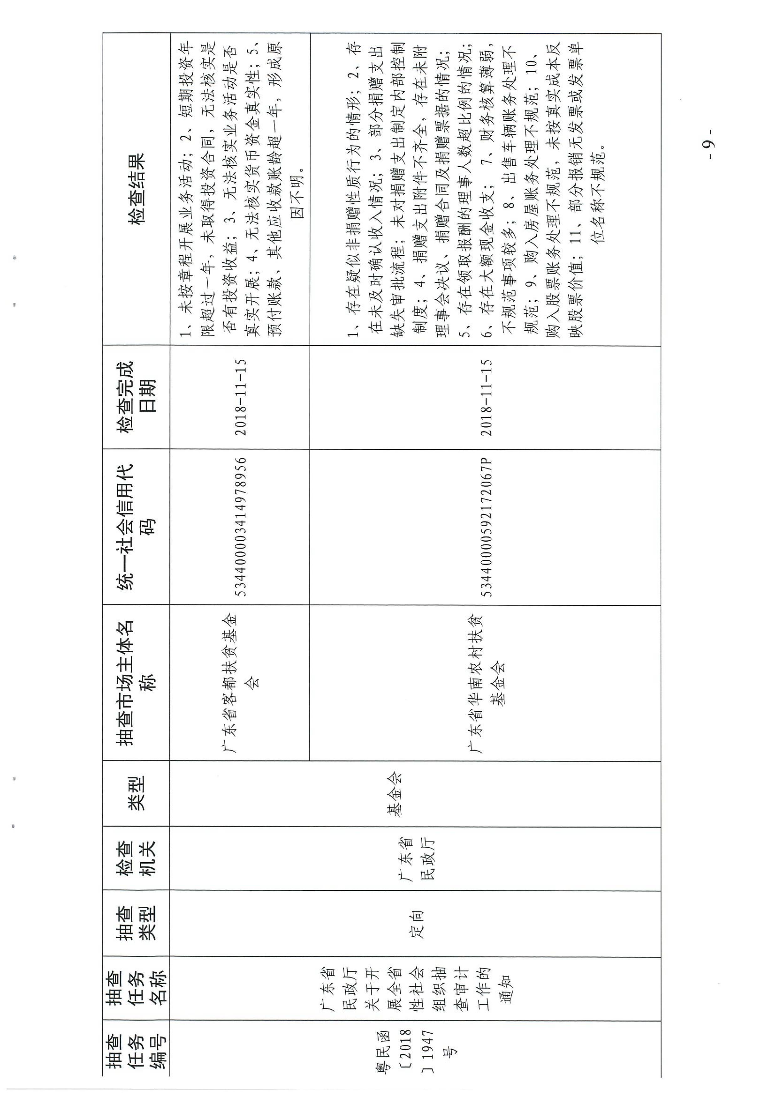 编者按 (9).jpg