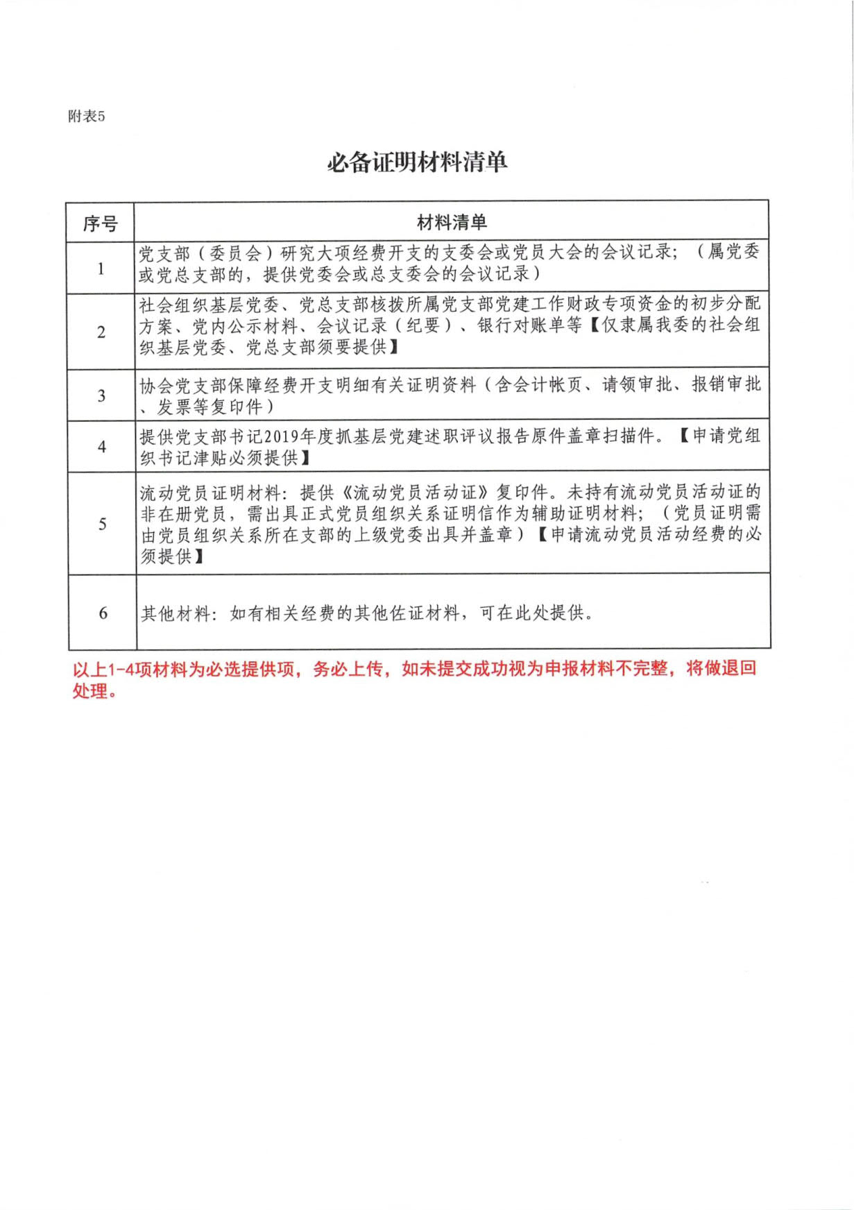 20206号 (8).jpg