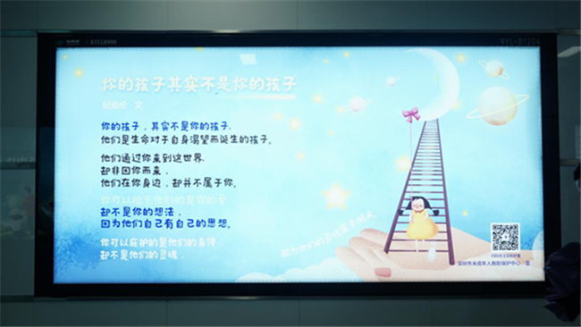 【儿童节特辑】广东各地民政部门守护未成年人健康快乐成长1278.png