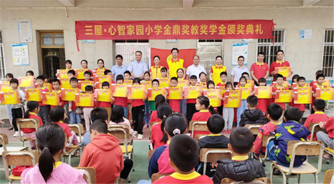 “牵手行动”走进茂名，为茂名大䓣&middot;心智家园小学、 三屋&middot;心智家园小学举办揭牌仪式及颁发教奖学金508.png