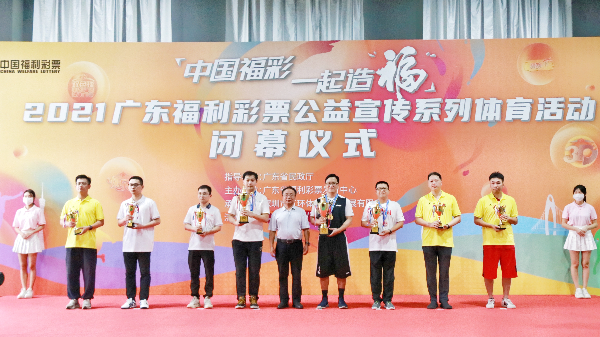 2 广东财经大学校长于海峰为“双色球杯”男子篮球赛获奖运动员代表队颁奖.jpg