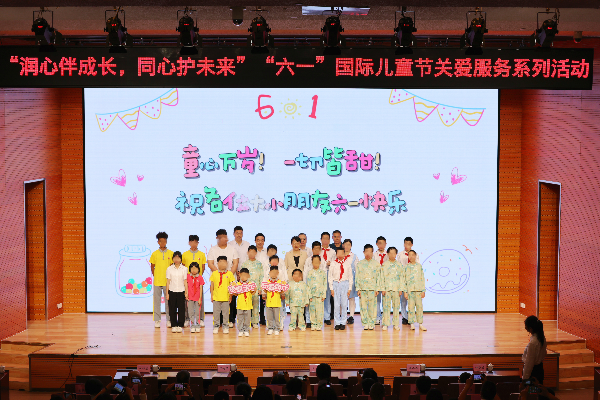 厅领导与儿童合照.jpg