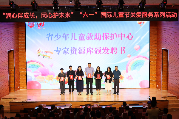专家资源库颁发证书.jpg
