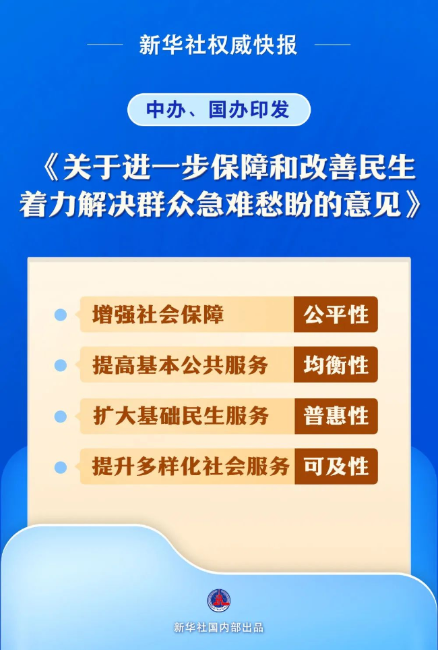 微信图片_20250611110433.jpg
